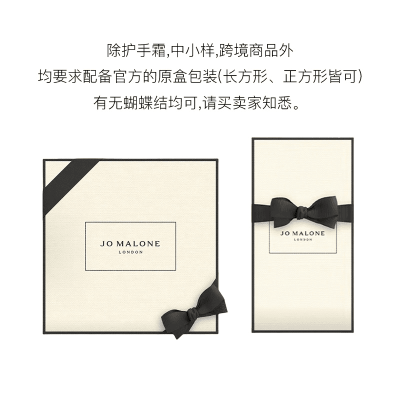 Парфюм Jo Malone English Oak & Hazelnut EDC - изображение 8