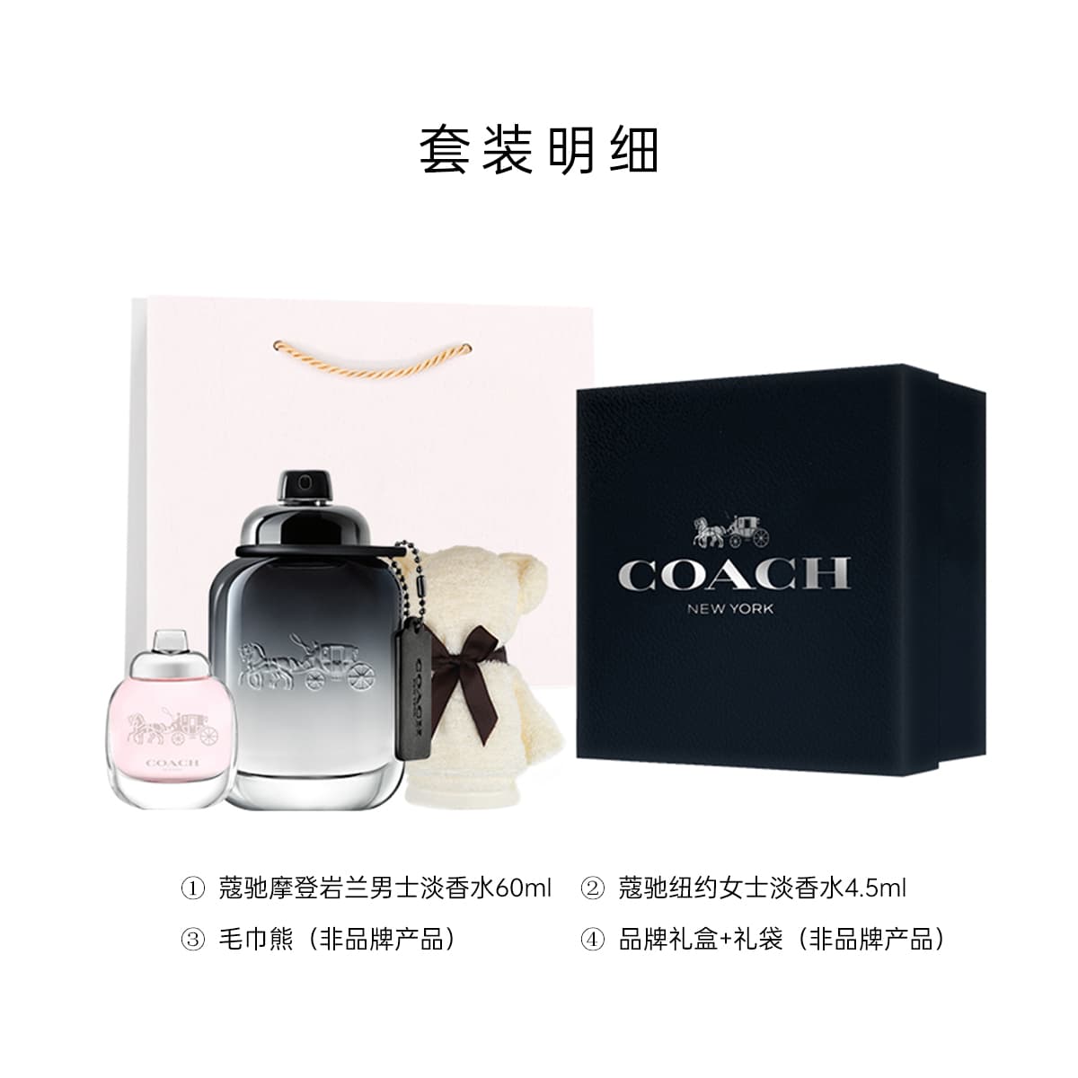 COACH 40ml60ml+4.5ml - изображение 2