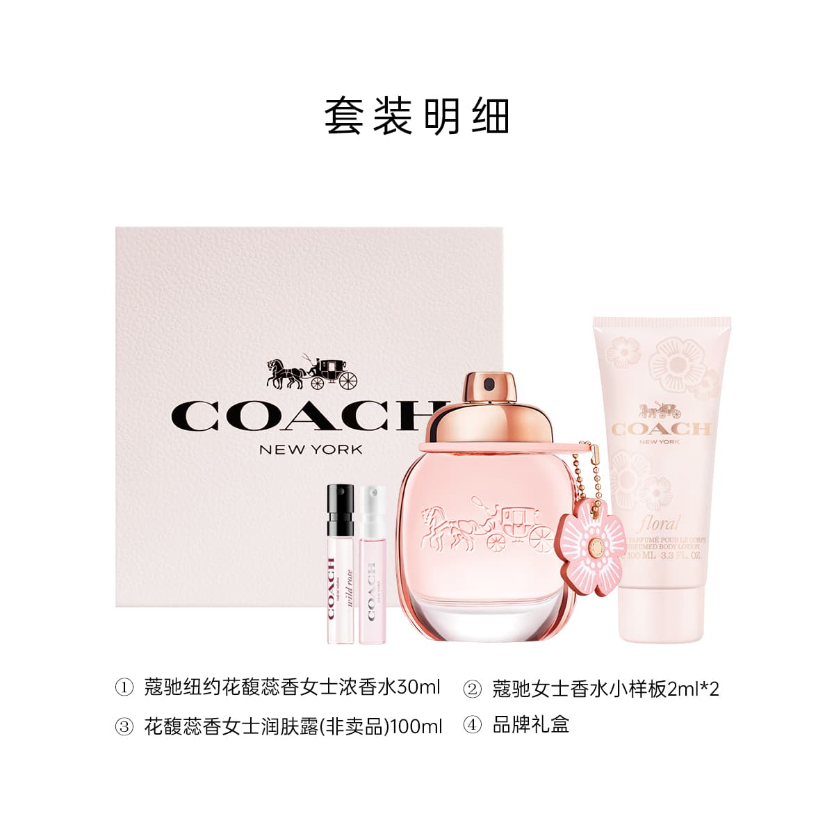 COACH 30ml50ml+2ml - изображение 2