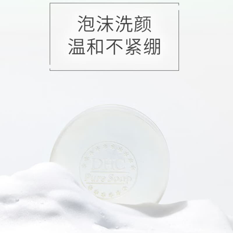 DHC 80g*4 - изображение 3