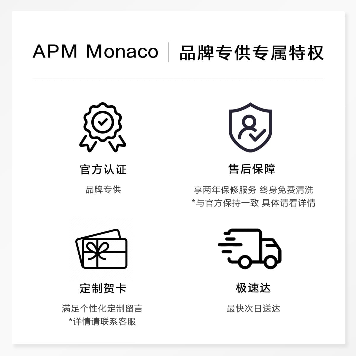 Браслет apm monaco apm monaco - изображение 5