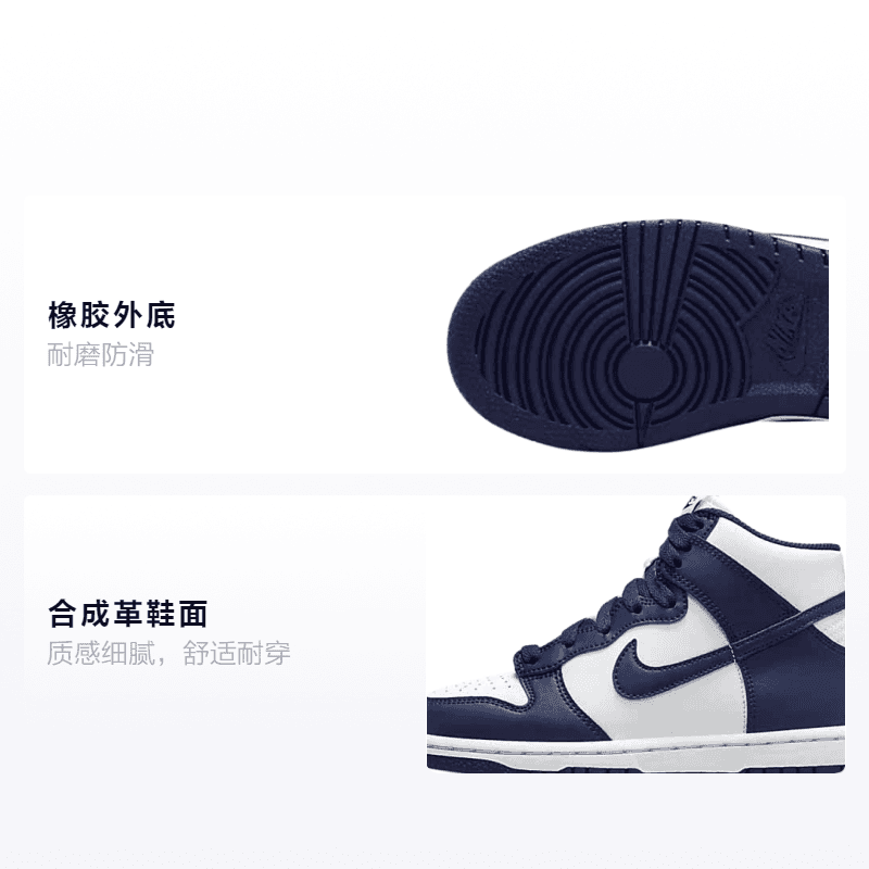 Кроссовки Nike Dunk - изображение 2