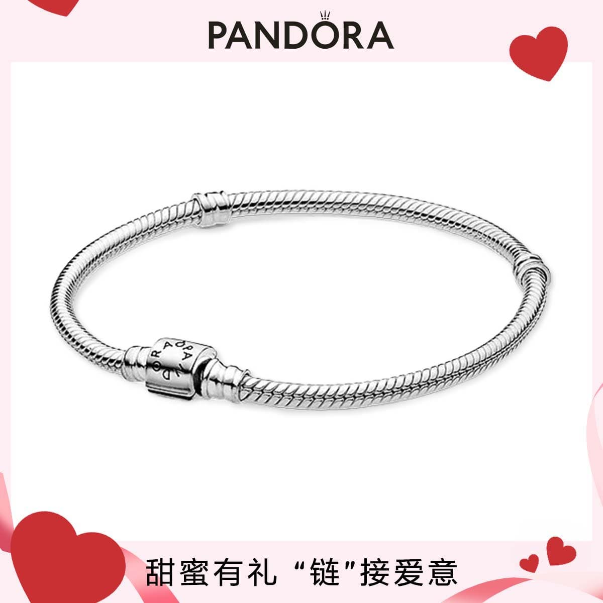 Браслет Pandora Moments Snake Chain Bracelet - изображение 3