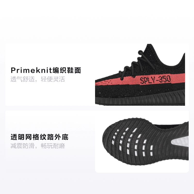 Кроссовки adidas originals Yeezy Boost 350 V2 "Core Black Red" - изображение 2