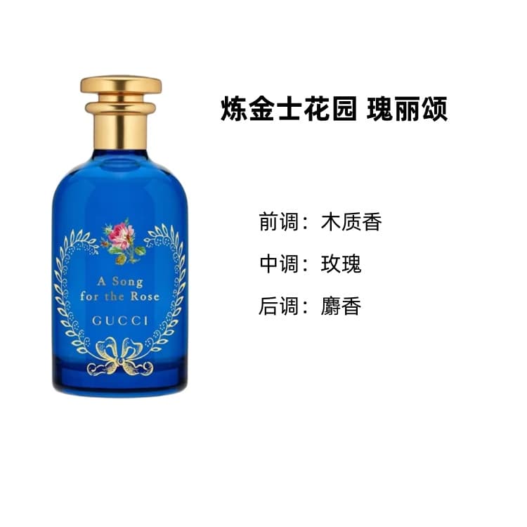 Парфюм GUCCI Alchemist Garden EDP 100ml - изображение 3