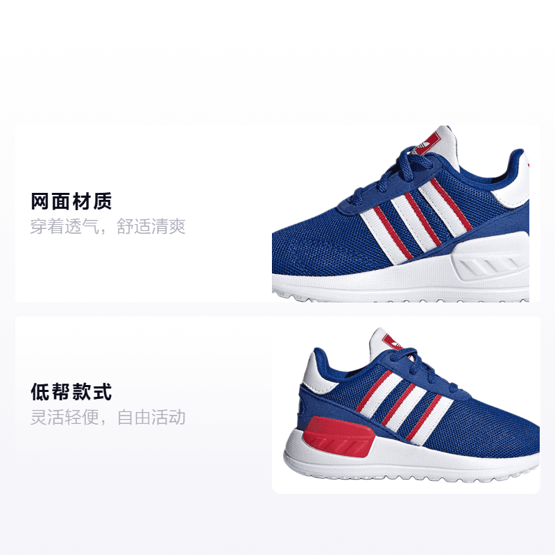 Кроссовки adidas originals La Trainer Lite - изображение 2