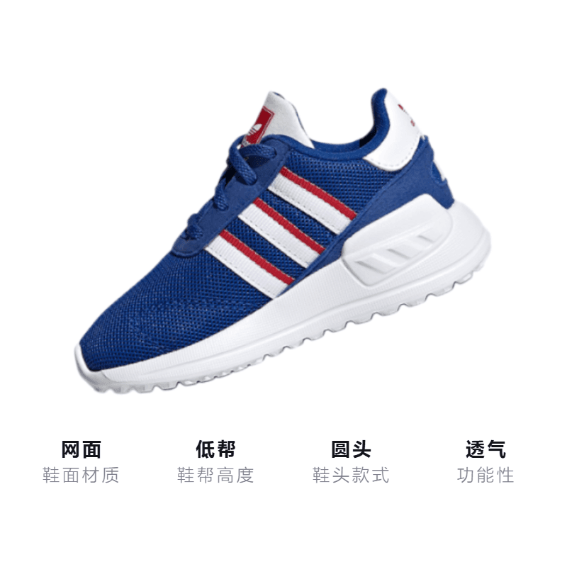Кроссовки adidas originals La Trainer Lite - изображение 3