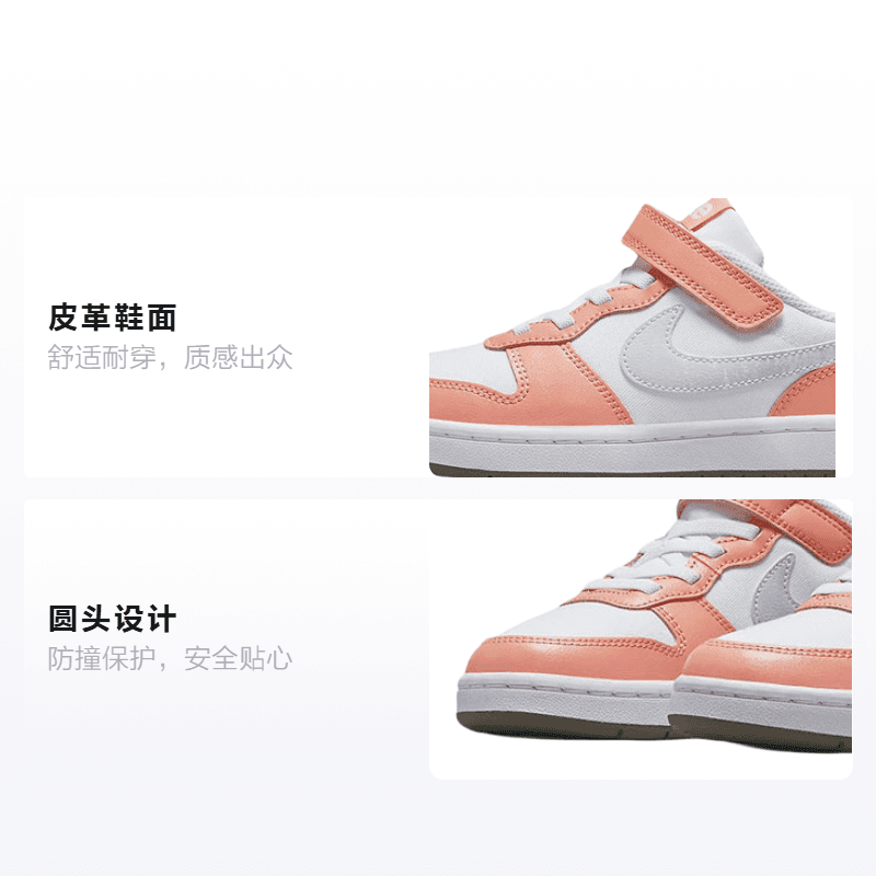 Кроссовки Nike Low 2 SE - изображение 2