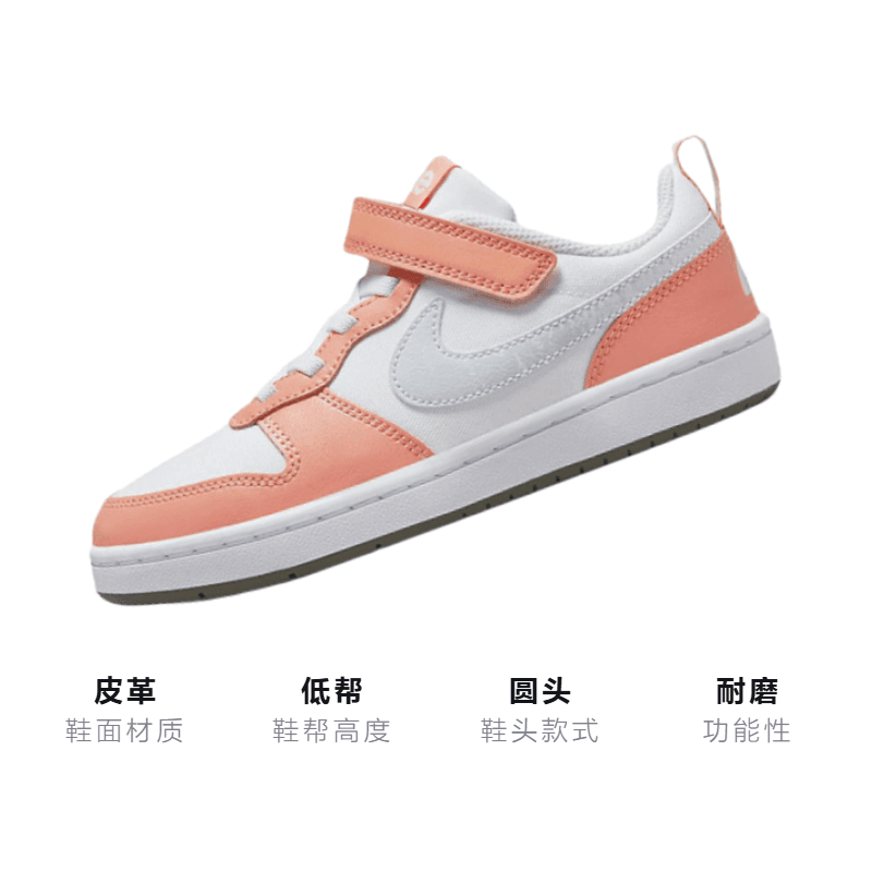 Кроссовки Nike Low 2 SE - изображение 3