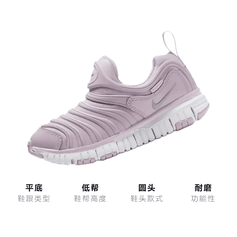 Кроссовки Nike Dynamo Free - изображение 3