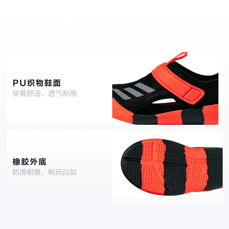 Кроссовки adidas Altaventure CT I - изображение 2