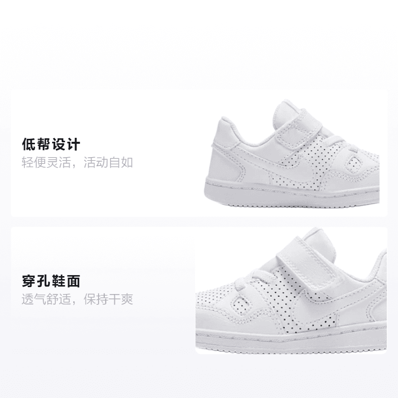Кроссовки Nike Son of Force - изображение 2