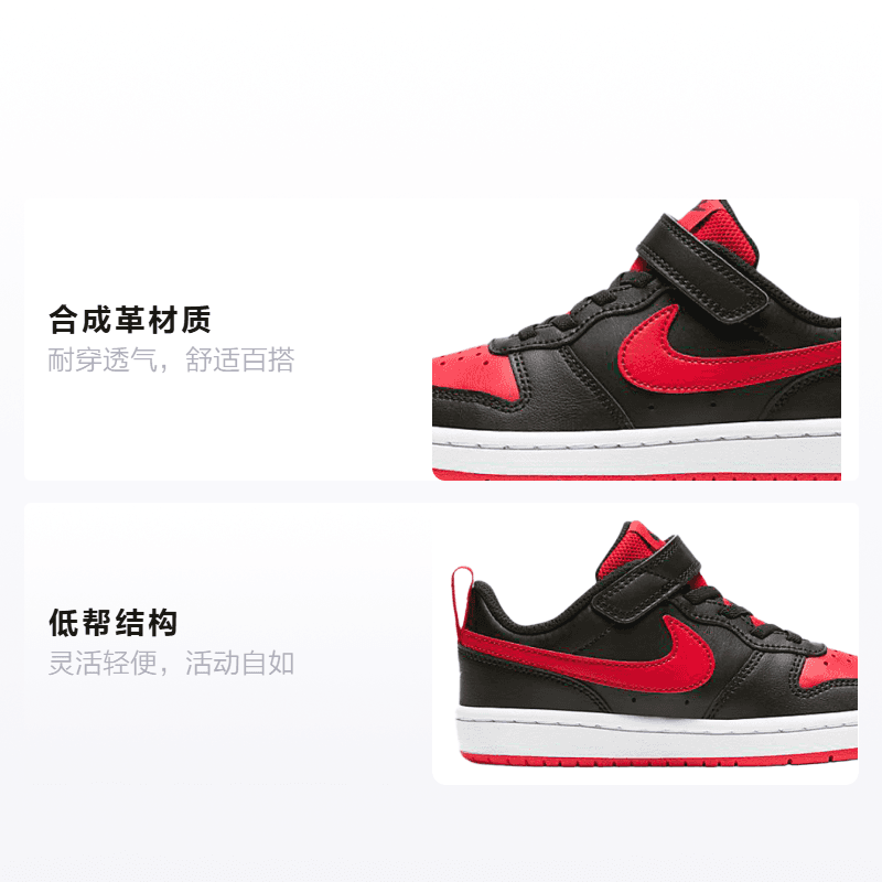 Кроссовки Nike Court Borough Low 2 - изображение 2
