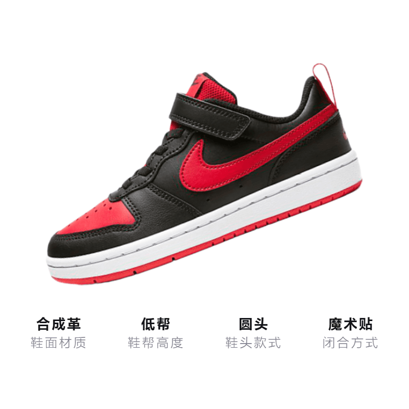 Кроссовки Nike Court Borough Low 2 - изображение 3