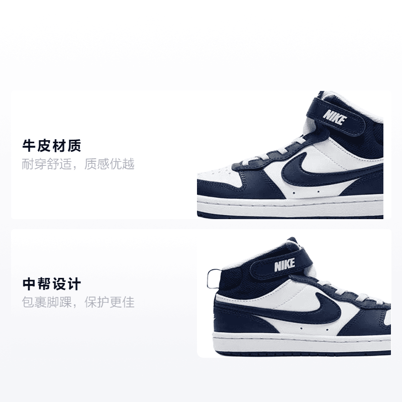 Кроссовки Nike Court Borough Mid 2 - изображение 2