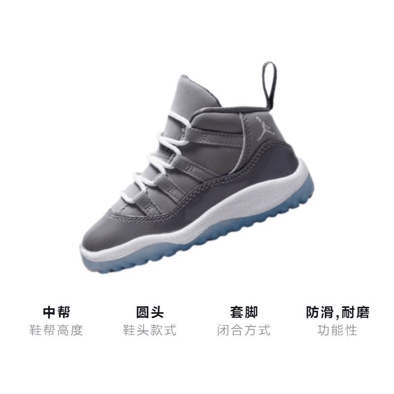 Кроссовки Jordan Air Jordan 11 Retro Cool Grey - изображение 3