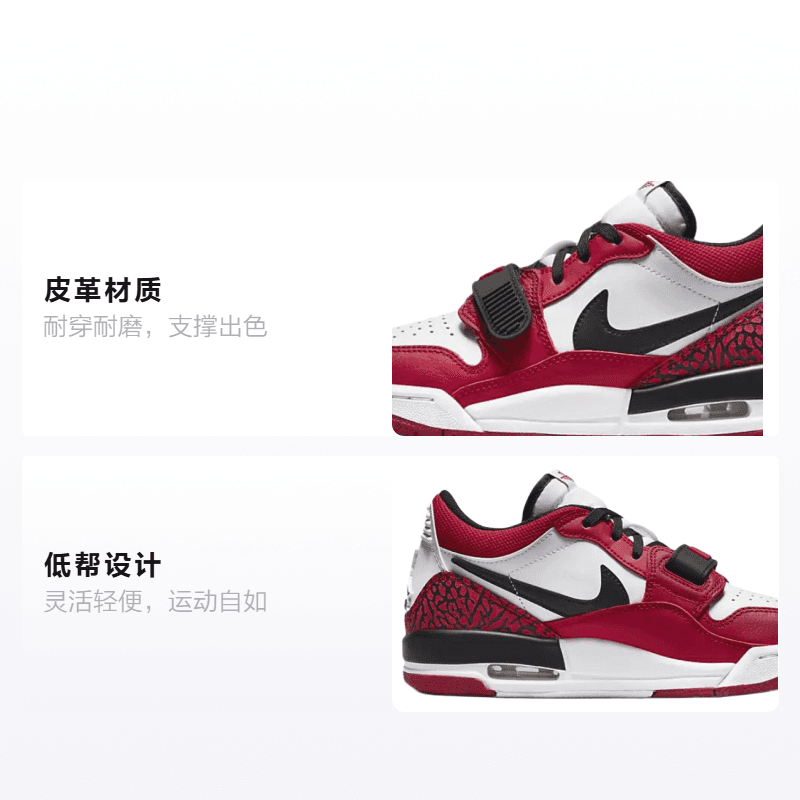 Кроссовки для баскетбола Jordan Legacy 312 Low GS - изображение 2