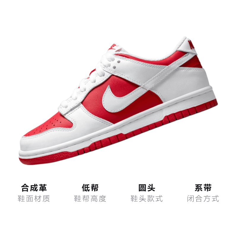 Кроссовки Nike Dunk Low University Red GS - изображение 3