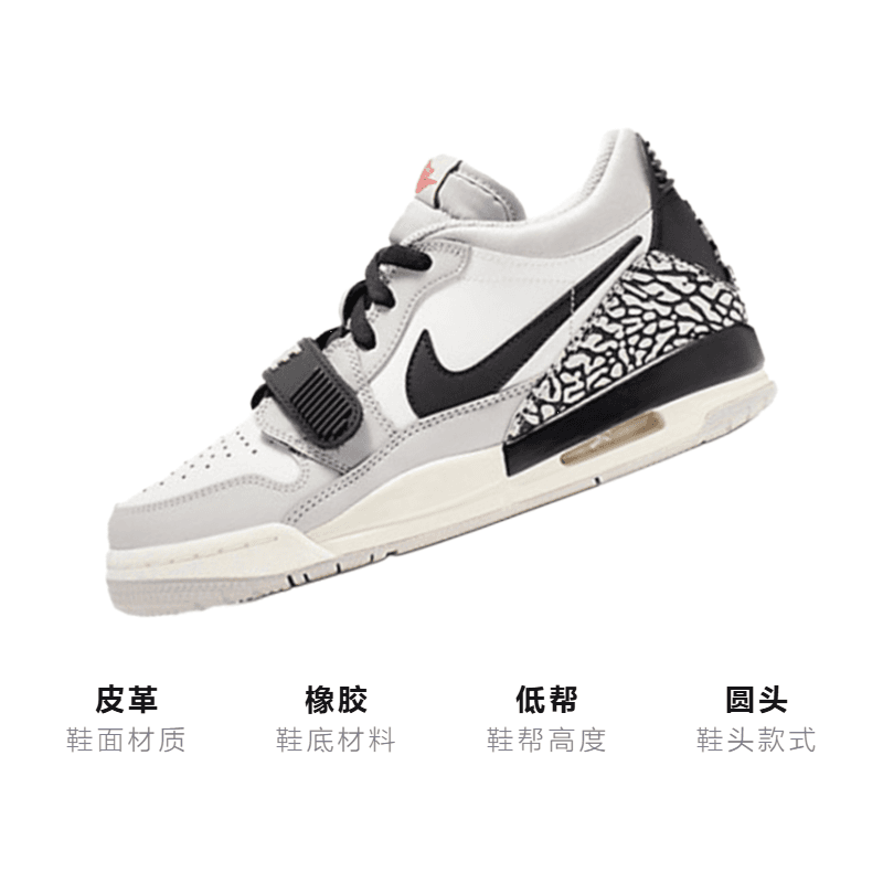 Кроссовки для баскетбола Jordan Legacy 312 Low GS - изображение 3