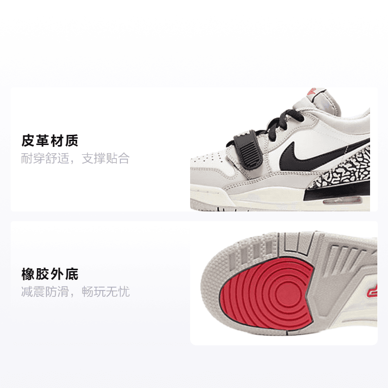 Кроссовки для баскетбола Jordan Legacy 312 Low GS - изображение 2