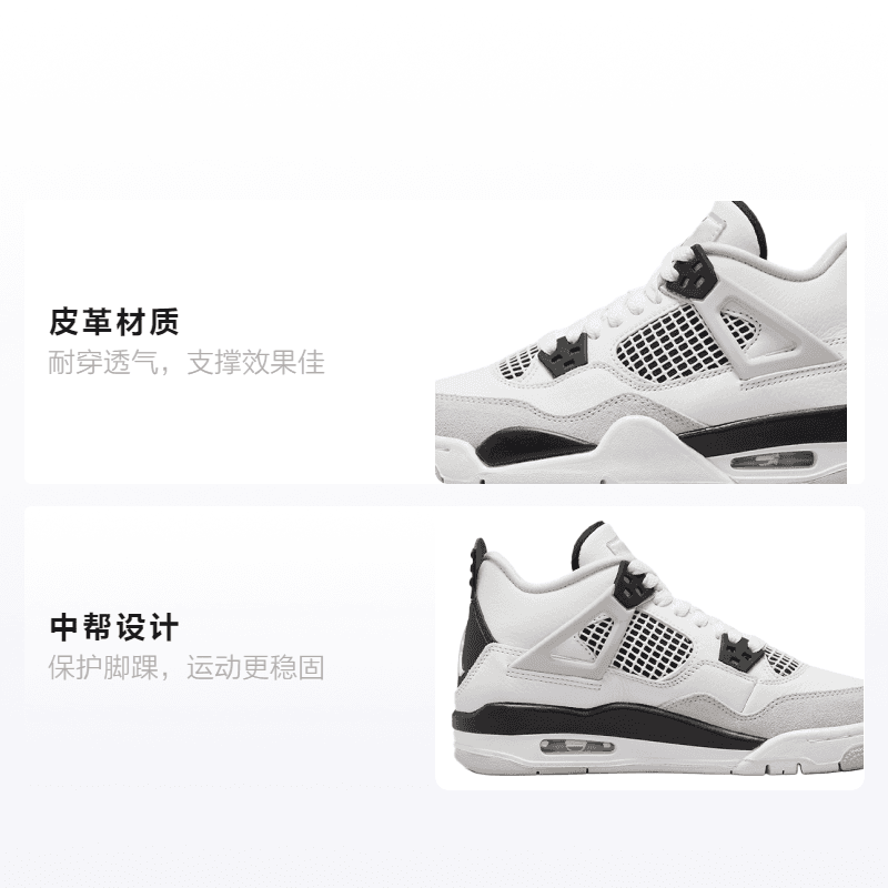 Кроссовки для баскетбола Jordan Air Jordan 4 Retro "Military Black" GS - изображение 2
