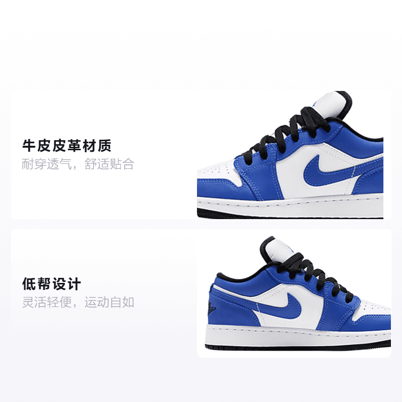 Кроссовки для баскетбола Jordan Air Jordan 1 Low Game Royal GS - изображение 2
