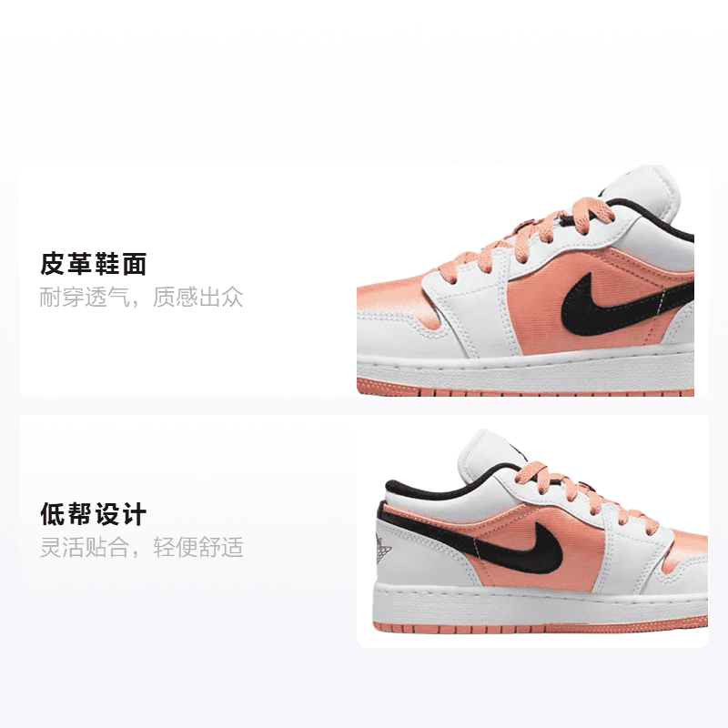 Кроссовки для баскетбола Jordan Air Jordan 1 Low GS - изображение 2