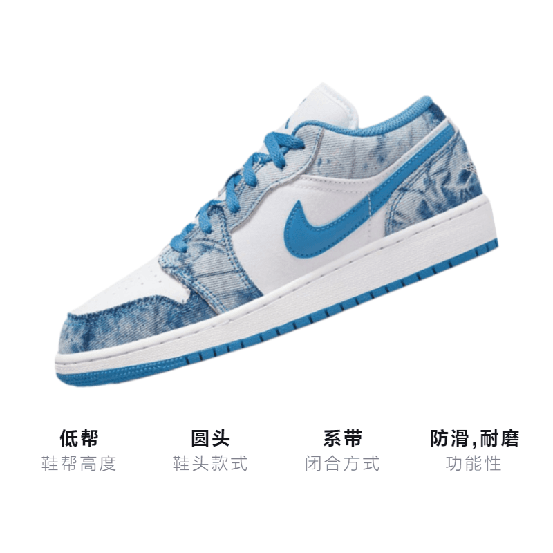 Кроссовки для баскетбола Jordan Air Jordan 1 Low "Washed Denim" GS - изображение 3