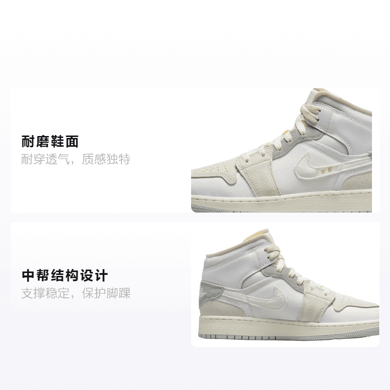 Кроссовки для баскетбола Jordan Air Jordan 1 Mid SE Craft "White and Phantom" GS - изображение 2