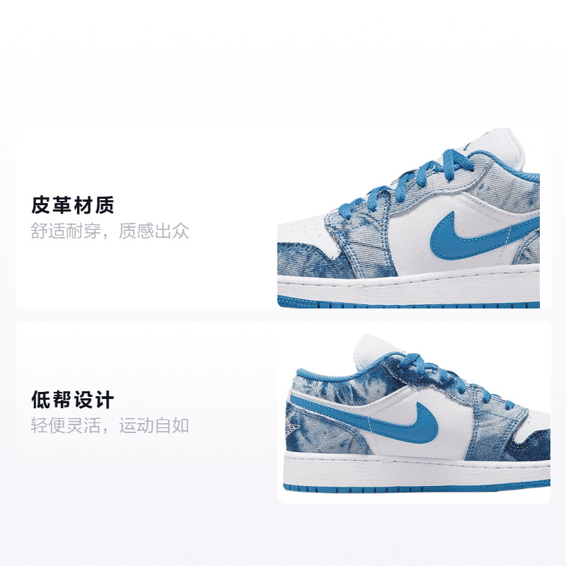 Кроссовки для баскетбола Jordan Air Jordan 1 Low "Washed Denim" GS - изображение 2