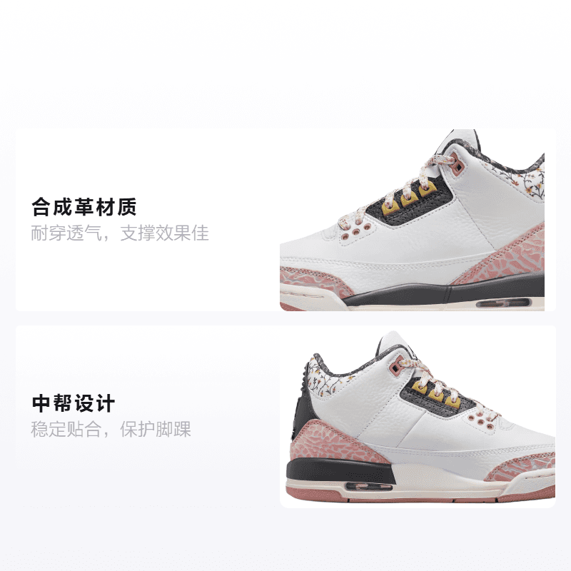 Кроссовки для баскетбола Jordan Air Jordan 3 "Vintage Floral" - изображение 2