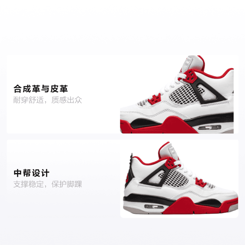 Кроссовки для баскетбола Jordan Air Jordan 4 "Fire Red" GS - изображение 2