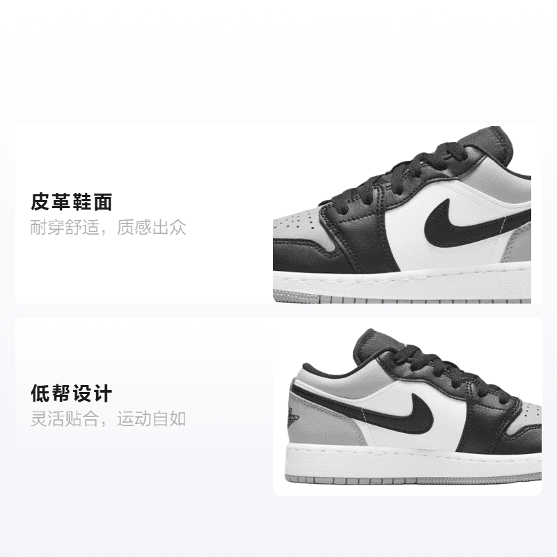 Кроссовки для баскетбола Jordan Air Jordan 1 Low GS - изображение 2