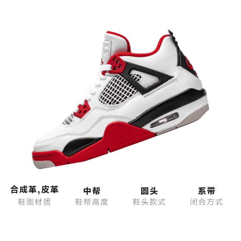 Кроссовки для баскетбола Jordan Air Jordan 4 "Fire Red" GS - изображение 3