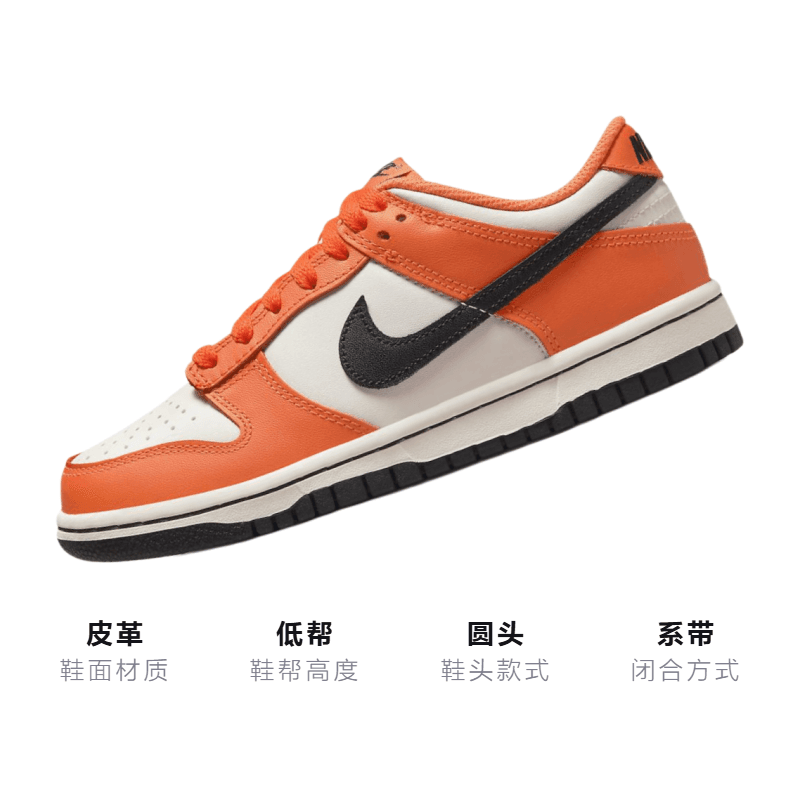 Кроссовки Nike Dunk Low Halloween GS - изображение 3
