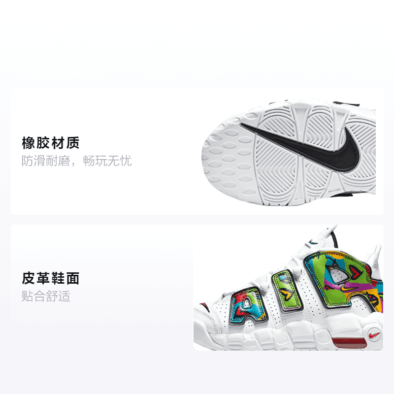 Кроссовки для баскетбола Nike Air More Uptempo Peace Love Swoosh GS - изображение 2
