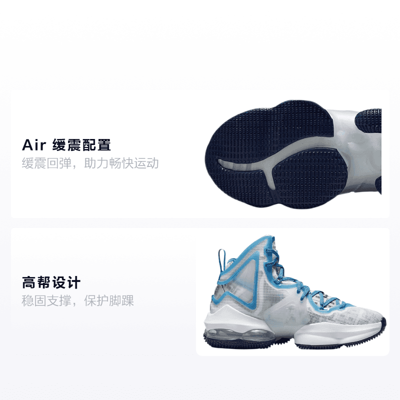 Кроссовки для баскетбола GS Nike Lebron 19 "Space Jam" 19 - изображение 2