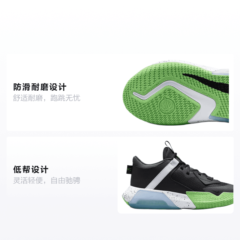 Кроссовки для баскетбола Nike Air Zoom Crossover GS - изображение 2
