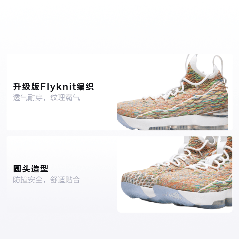 Кроссовки для баскетбола GS Nike LeBron 15 "Fruity Pebbles" - изображение 2