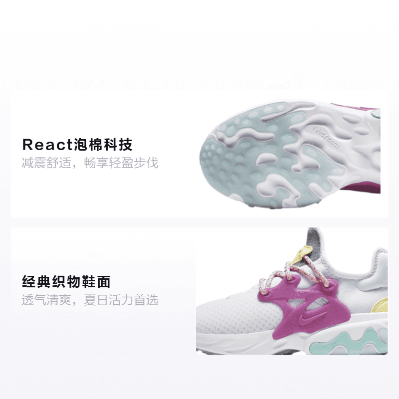 Кроссовки Nike React Presto GS - изображение 2