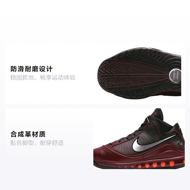 Кроссовки для баскетбола Nike Lebron 7 "Christmas" 2019 GS 2019 - изображение 2