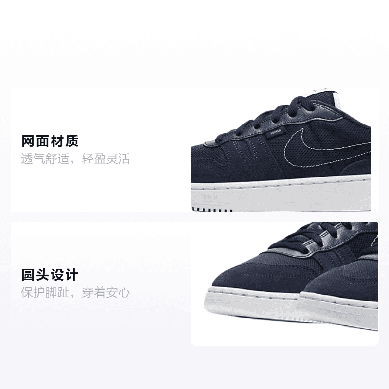 Кроссовки Nike Squash Type GS - изображение 2