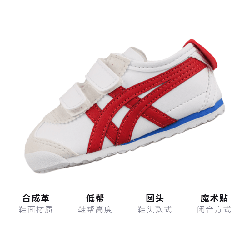 Кроссовки Onitsuka Tiger MEXICO 66 66 TS - изображение 3