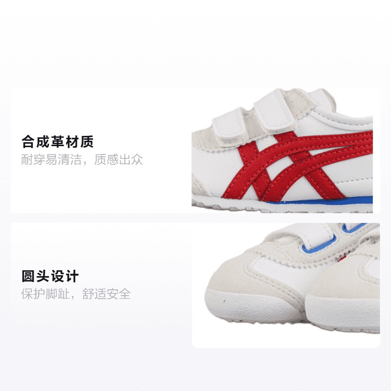 Кроссовки Onitsuka Tiger MEXICO 66 66 TS - изображение 2
