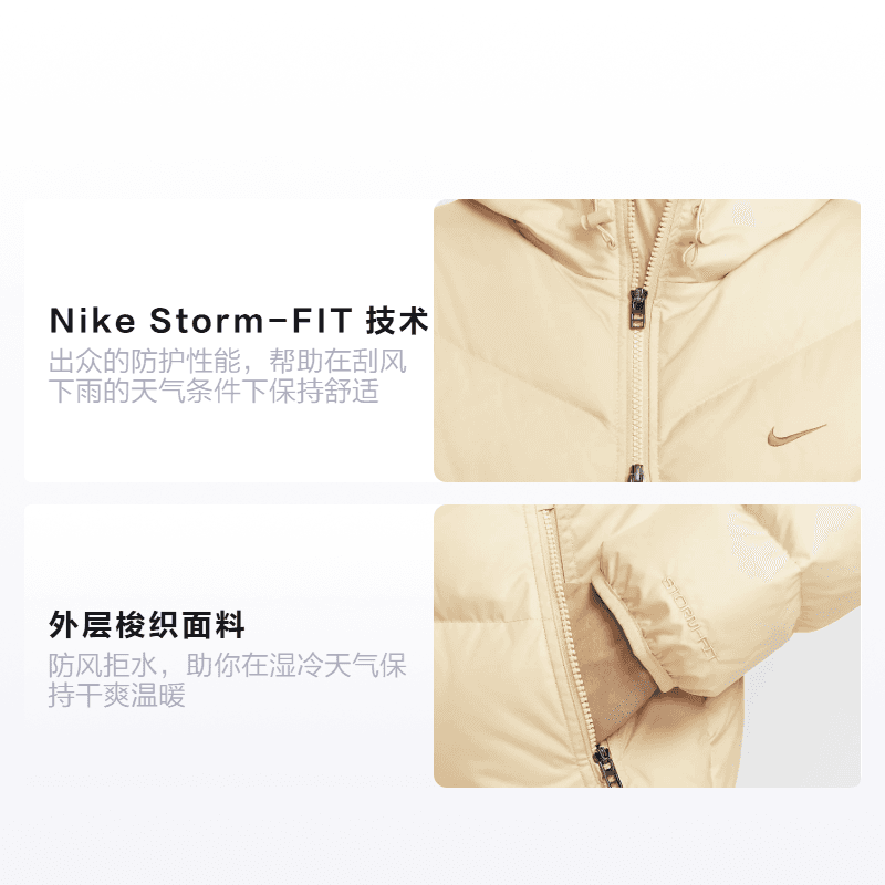 Зимняя куртка Nike Storm-FIT Windrunner Sesame Brown — фото 2