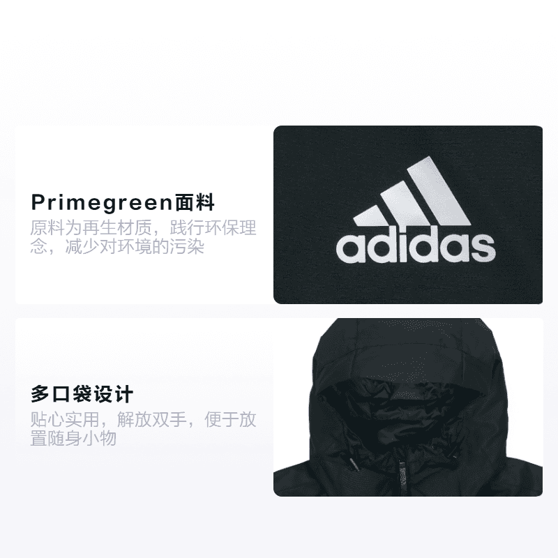 Зимняя куртка adidas Logo Multi-Pocket Outdoor Down Jacket Winter Men Black - изображение 2