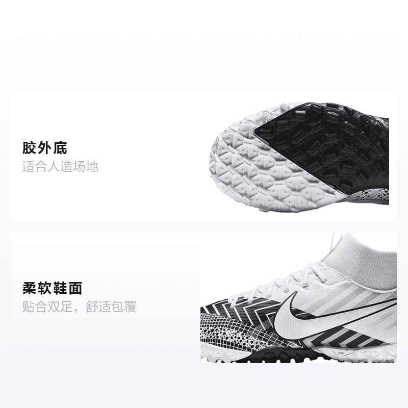 Бутсы Nike Mercurial Superfly 7 Academy MDS TF - изображение 2