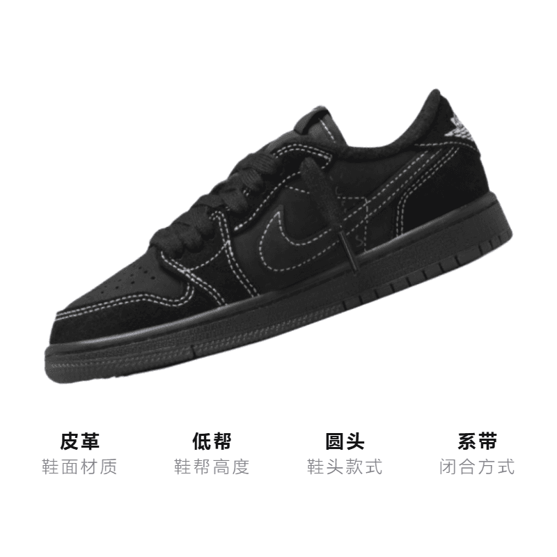 Кроссовки для баскетбола Travis Scott x Jordan Air Jordan 1 low og - изображение 3