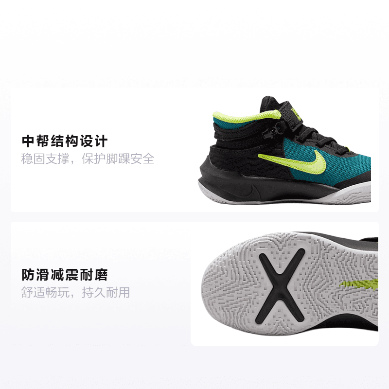 Кроссовки для баскетбола Nike Team Hustle D 10 FlyEase - изображение 2