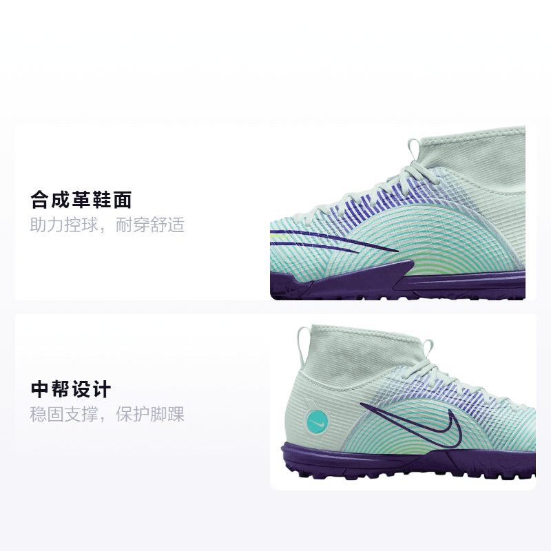Бутсы Nike Mercurial Superfly 8 - изображение 2